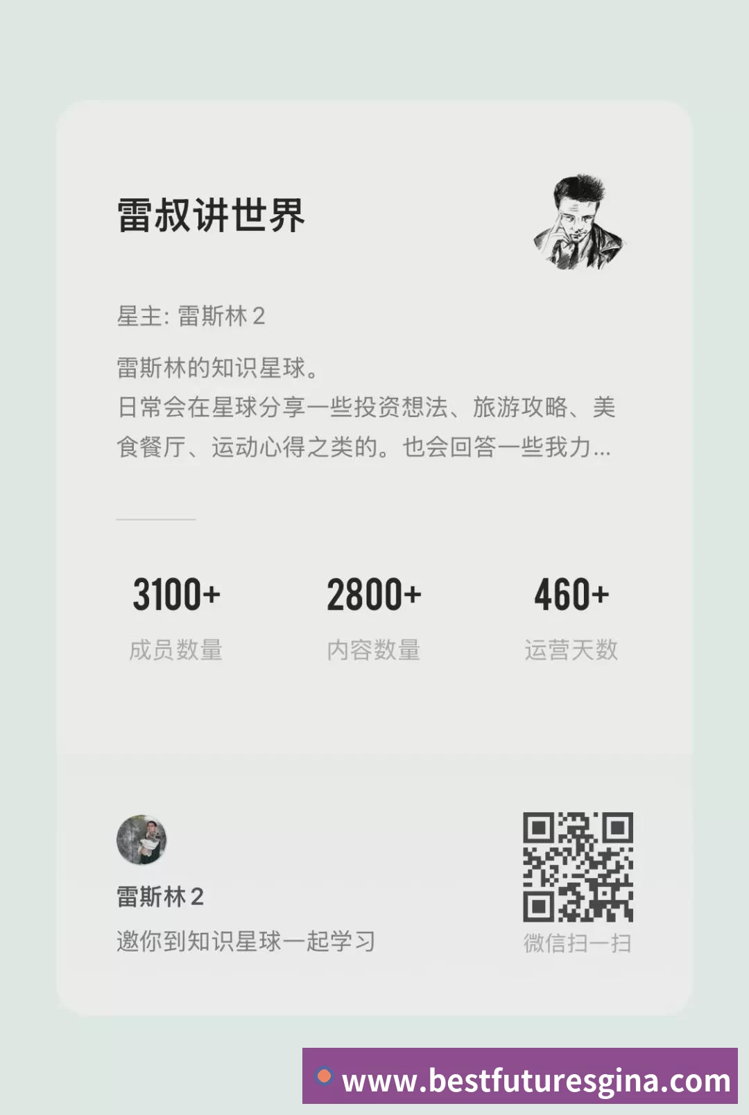 APP界面展示
