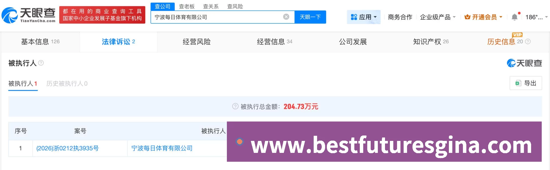 奖项证书