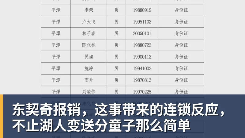 拜仁慕尼黑对阵特拉维夫马卡比精彩直播全程回顾与分析