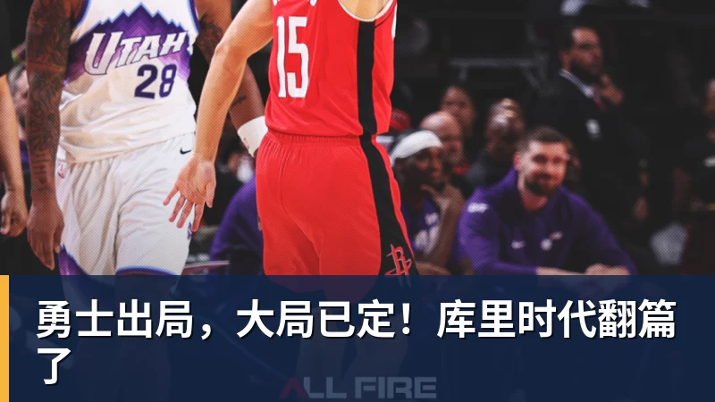 辽宁对阵吉林全场直播精彩回顾与赛后分析尽在这里