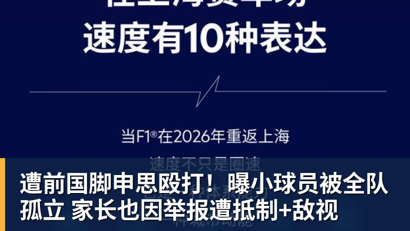 拜仁与大巴黎身价对比分析谁才是欧洲足坛的财富之王