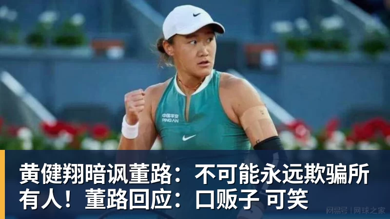 火箭与国王历史交锋比分回顾及分析